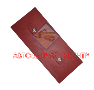 Направляющая подушка скольжение стрелы телескопа Caterpillar 2269764, 226-9764 (7048К)